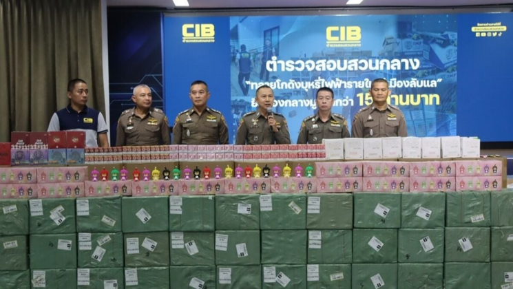 Police in northern Thailand seize 66,000 smuggled e-cigarettes